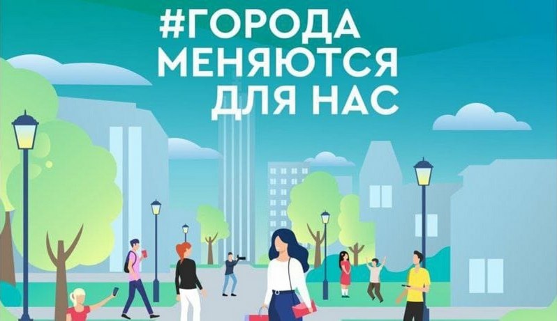 Конкурс проектов местных инициатив. Рекомендации по подготовке проекта от компании ВИНКО. в Астрахани фото от компании ВИНКО. Интернет-магазин➥i-fun.ru