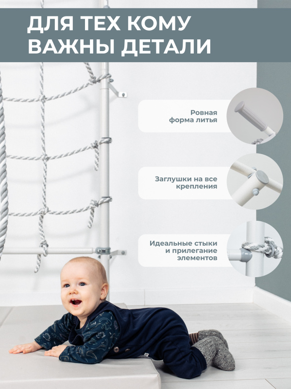 Шведская стенка ROMANA S7 Pro (Комплект №9) в Астрахани ВИНКО