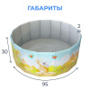 Игрушка Детский сухой бассейн TM Romana Мир приключений Сафари складной в Астрахани ВИНКО