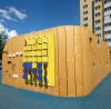 Тренировочная панель ELMAF 314501 в Астрахани ВИНКО