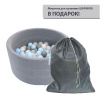 Сухой бассейн Romana Airpool Easy, серый в Астрахани ВИНКО