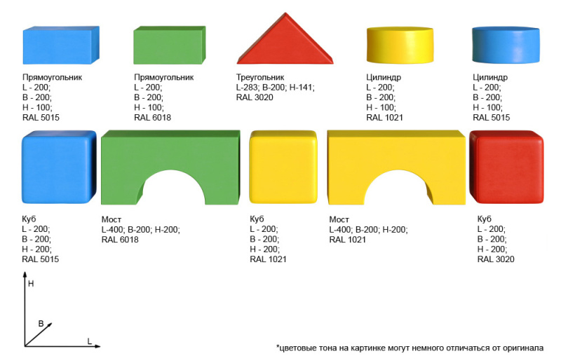 Мягкий конструктор Romana «Звездолет 2» в Астрахани ВИНКО