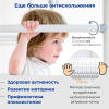 Шведская стенка ROMANA Next Pastel Pro (Комплект №3) в Астрахани ВИНКО