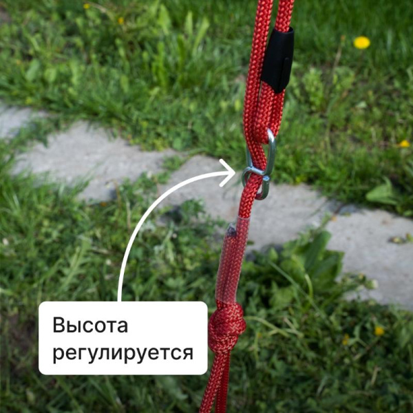 Веревочные качели ROMANA