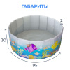 Игрушка Детский сухой бассейн TM Romana Мир приключений Аквариум складной в Астрахани ВИНКО