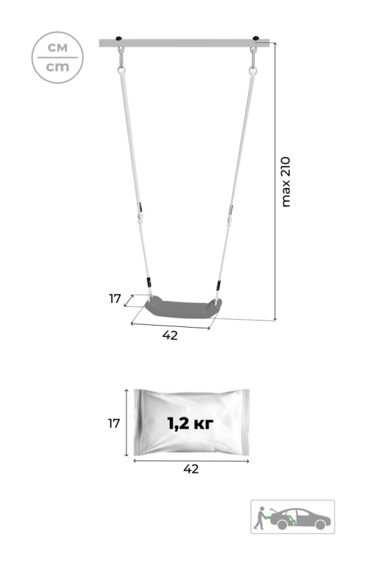 ROMANA Качели пластиковые в Астрахани ВИНКО