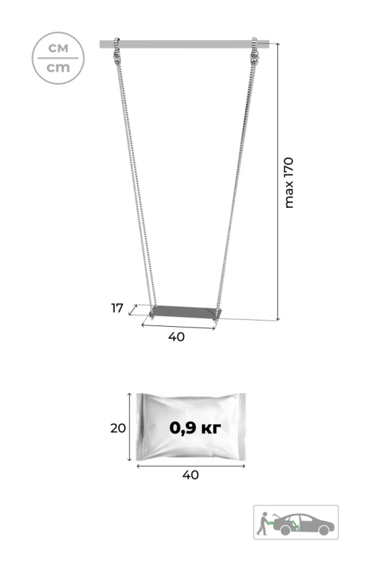 ROMANA Качели фанерные в Астрахани ВИНКО