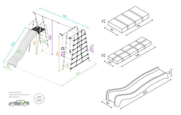 Детский спортивный комплекс для дачи ROMANA Богатырь Плюс 2 MAX в Астрахани ВИНКО