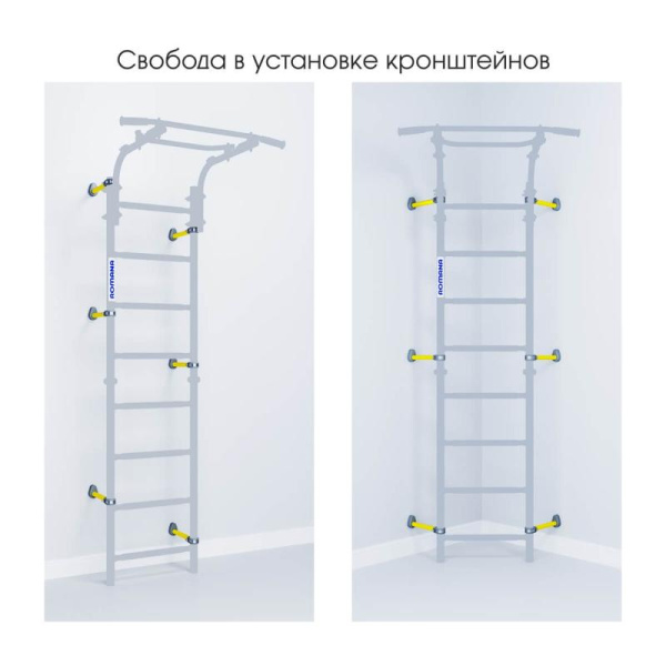 Шведская стенка ROMANA Next Pastel Pro (Комплект №3)