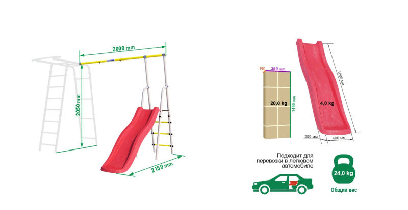 Дополнительный комплект с горкой к дачному комплексу ROMANA (для высоты балки качелей 2050 мм) в Астрахани ВИНКО