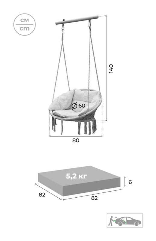 Качели плетеные с подушкой ROMANA в Астрахани ВИНКО