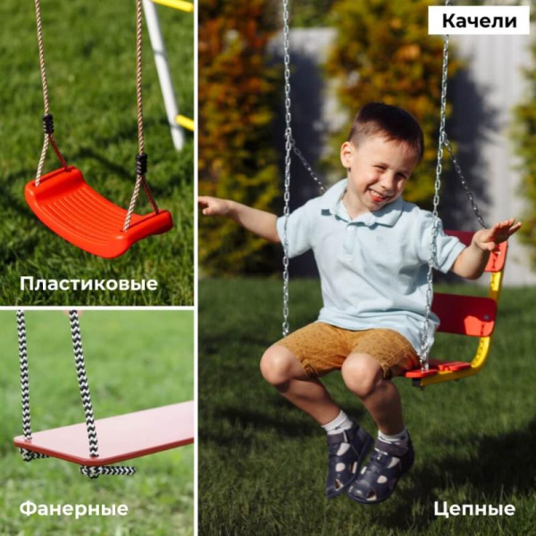 Детский спортивный комплекс для дачи ROMANA Веселая лужайка - 2 NEW - Распродажа!