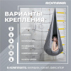 Подвесные детские качели Гамак-кокон в Астрахани ВИНКО