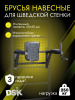 Брусья для шведской стенки усиленной в Астрахани ВИНКО