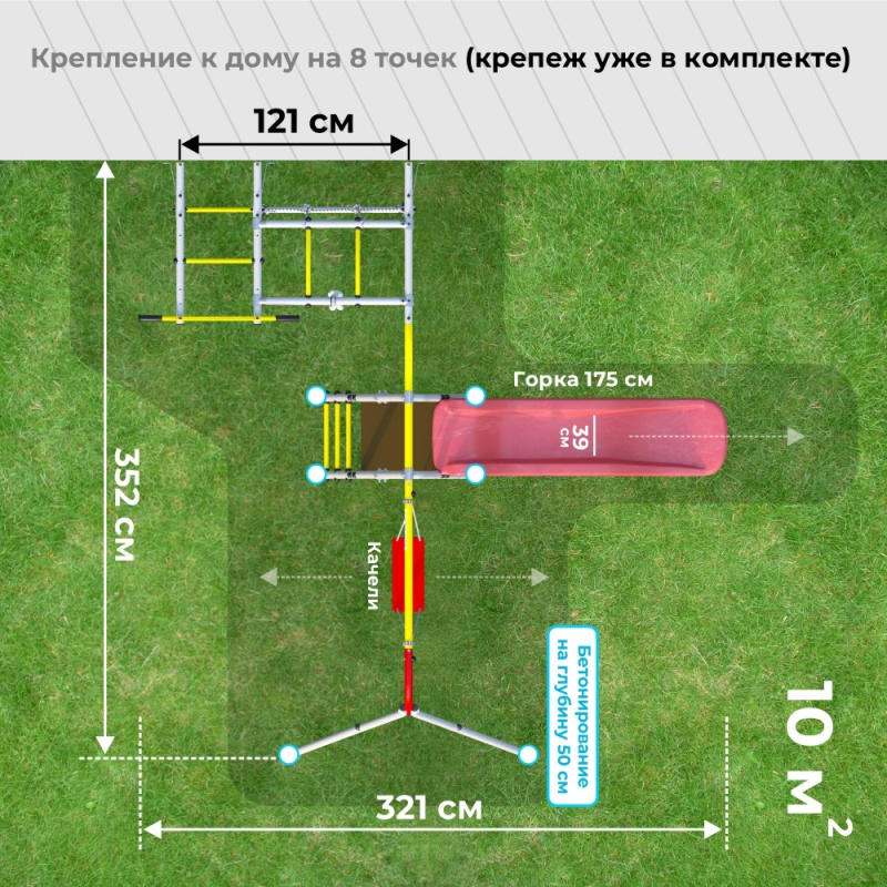 Дополнительный комплект с горкой к дачному комплексу ROMANA D7 в Астрахани ВИНКО