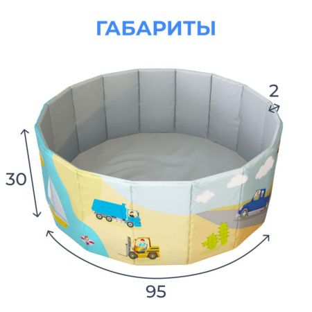 Игрушка Детский сухой бассейн TM Romana Мир приключений Транспорт складной