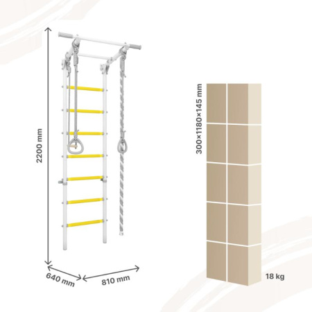 Шведская стенка DSK 3.1 в Астрахани ВИНКО