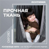 Подвесные детские качели Гамак-кокон в Астрахани ВИНКО