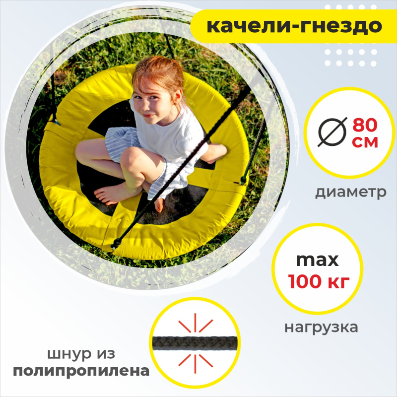 Romana Лесная поляна-3-PRO Детский спортивный комплекс для дачи (Комплект №2) в Астрахани ВИНКО