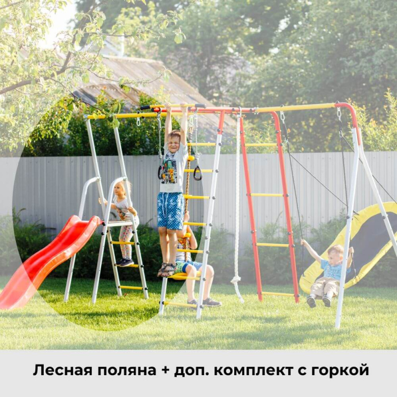 Дополнительный комплект с горкой к дачному комплексу ROMANA (для высоты балки качелей 2050 мм) в Астрахани ВИНКО