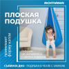 Подвесные детские качели Гамак-кокон в Астрахани ВИНКО