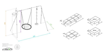 Romana Каркас для качелей-PRO Детский спортивный комплекс для Дачи (Комплект №5.3)