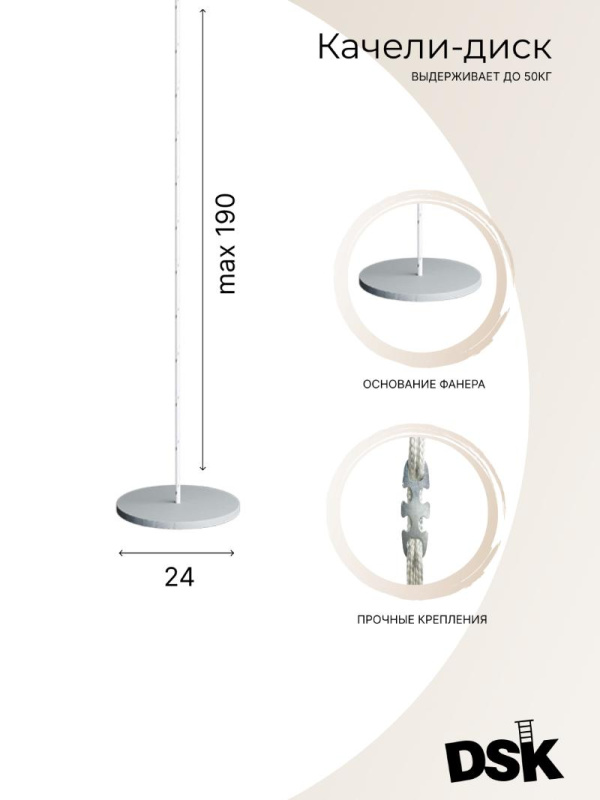 Шведская стенка DSK 1.1 в Астрахани ВИНКО